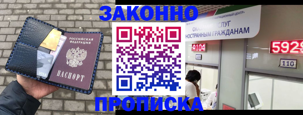 найти адрес прописки в Гвардейске