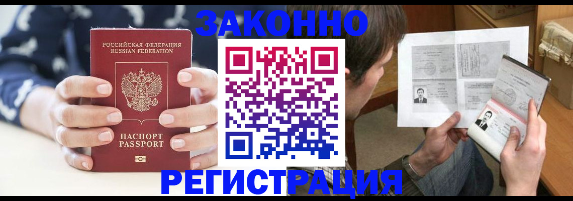 регистрация для дет. сада в Гвардейске